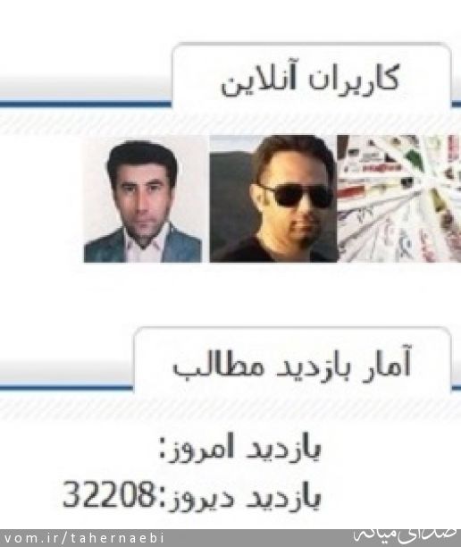 تصویر طاهر نائبی