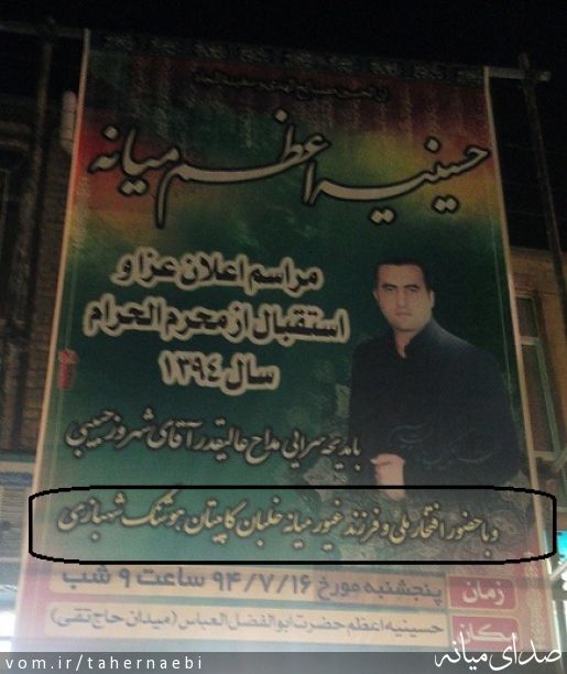 تصویر طاهر نائبی