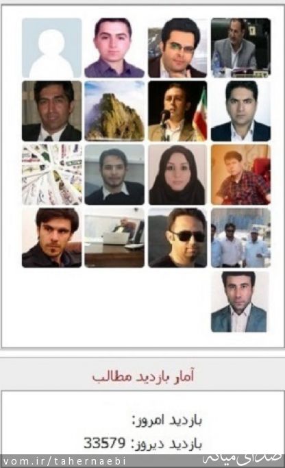 تصویر طاهر نائبی