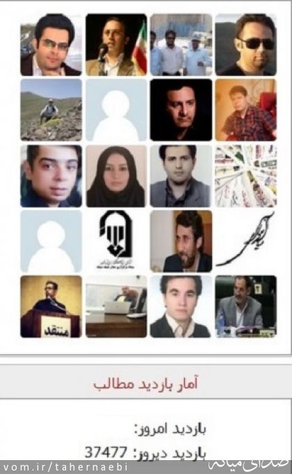 تصویر طاهر نائبی