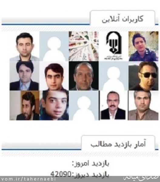 تصویر طاهر نائبی