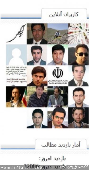 تصویر طاهر نائبی