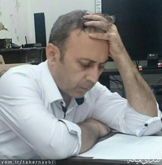 تصویر طاهر نائبی