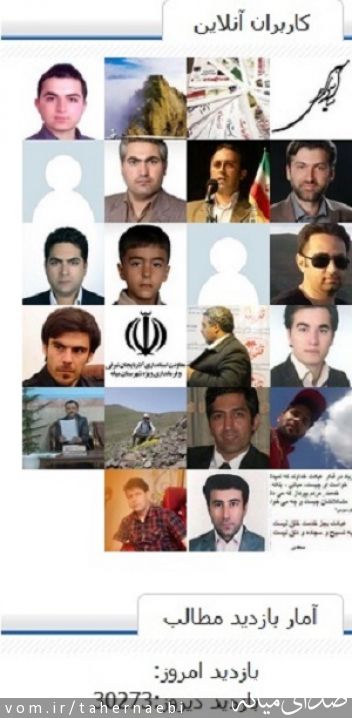 تصویر طاهر نائبی