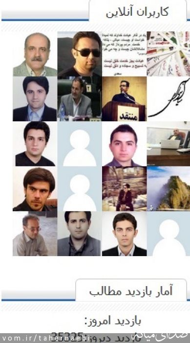 تصویر طاهر نائبی