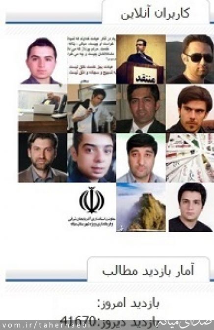 تصویر طاهر نائبی