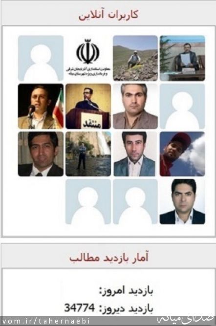 تصویر طاهر نائبی