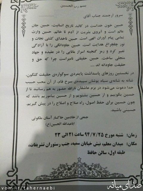 تصویر طاهر نائبی