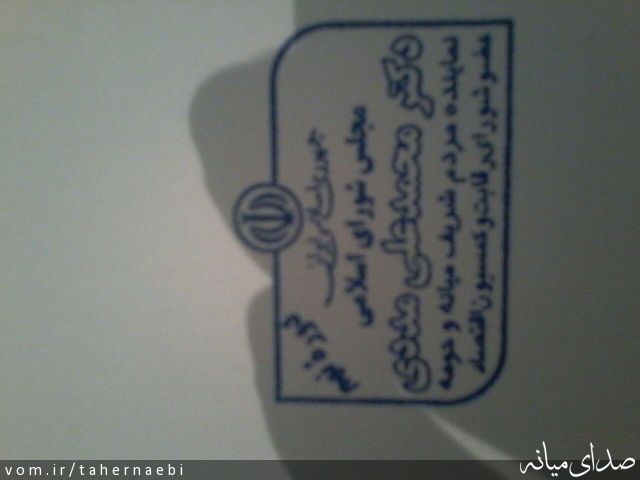 تصویر طاهر نائبی