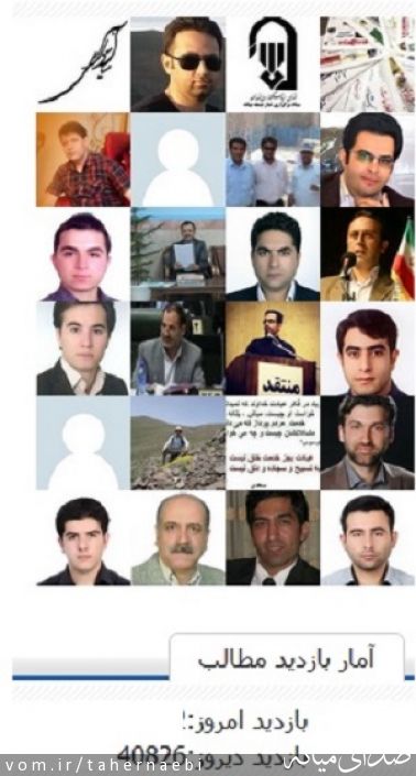 تصویر طاهر نائبی