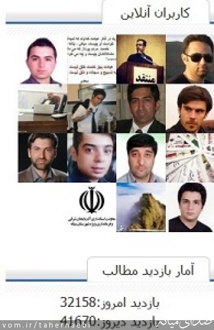 تصویر طاهر نائبی