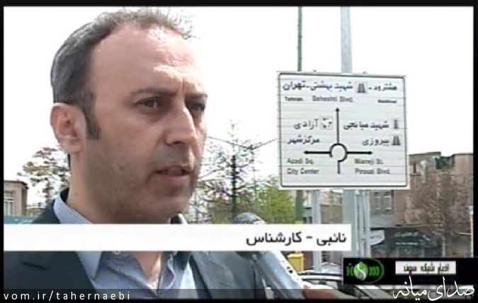 تصویر طاهر نائبی