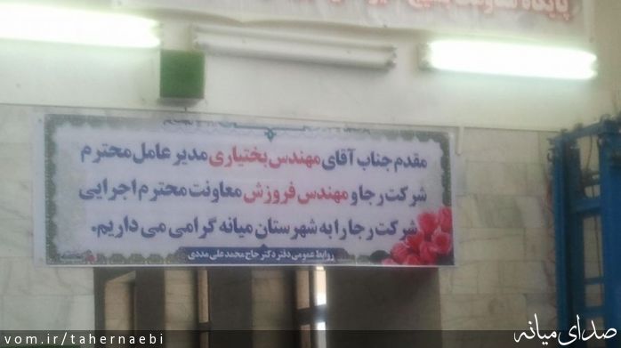 تصویر طاهر نائبی