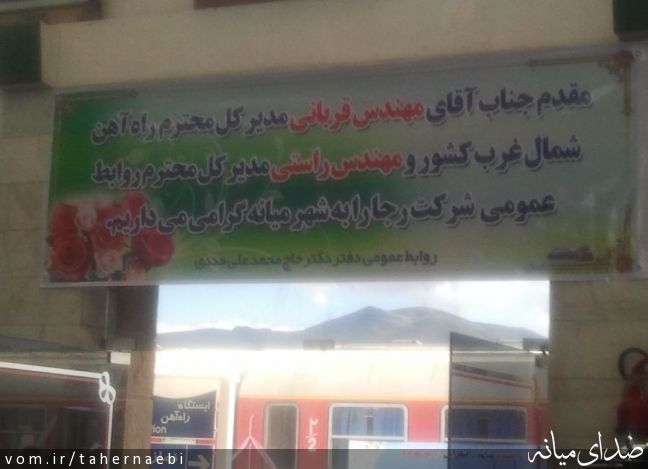 تصویر طاهر نائبی