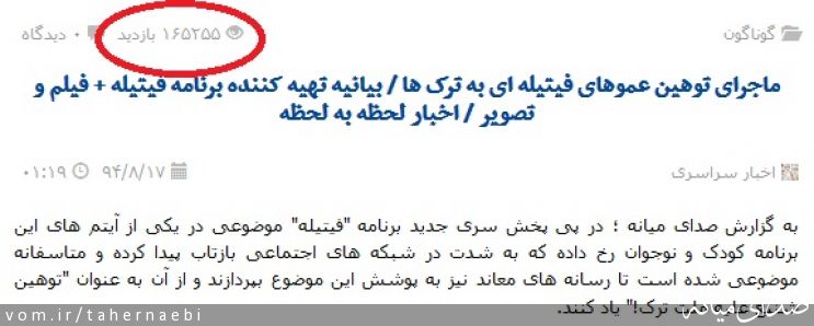 تصویر طاهر نائبی