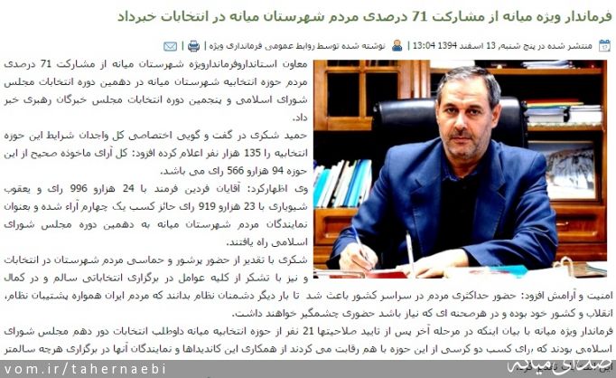 تصویر طاهر نائبی