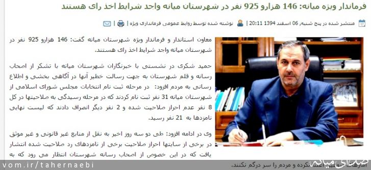 تصویر طاهر نائبی