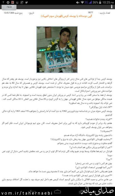 تصویر طاهر نائبی