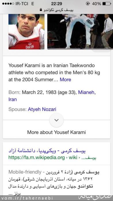 تصویر طاهر نائبی