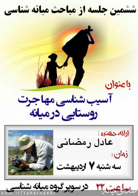 تصویر طاهر نائبی