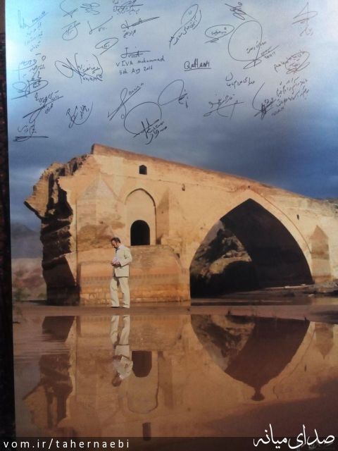 تصویر طاهر نائبی