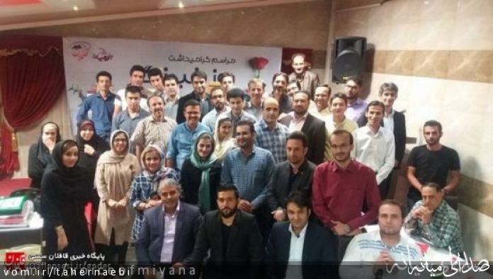 تصویر طاهر نائبی