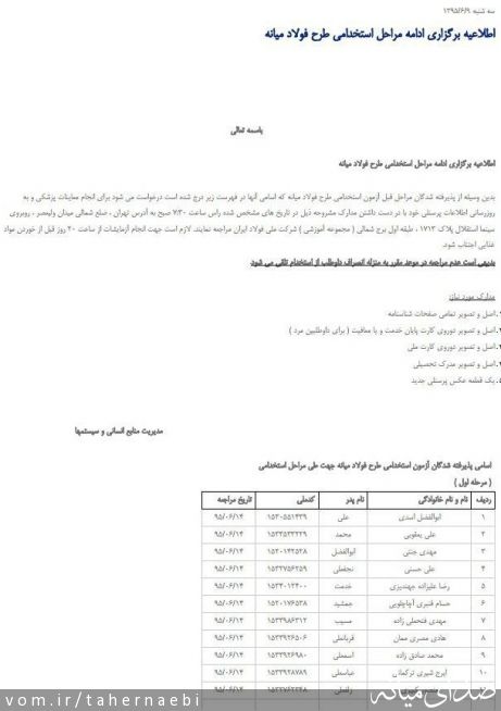 تصویر طاهر نائبی