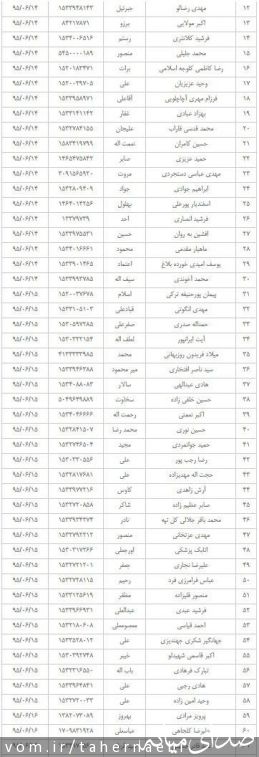 تصویر طاهر نائبی