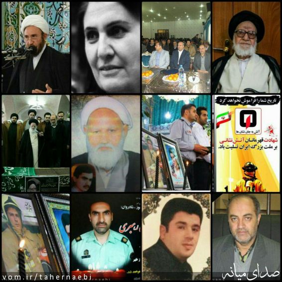 تصویر طاهر نائبی