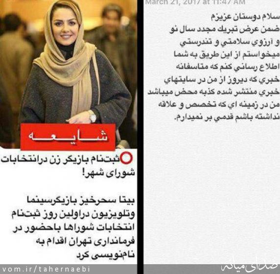 تصویر طاهر نائبی