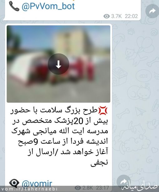 تصویر طاهر نائبی