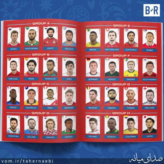 تصویر طاهر نائبی