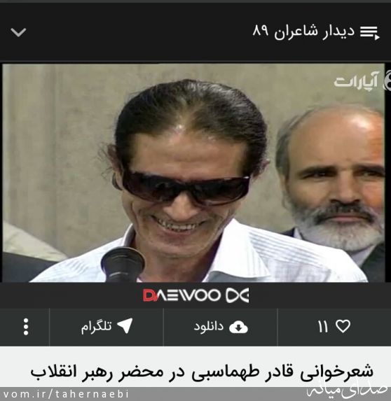 تصویر طاهر نائبی