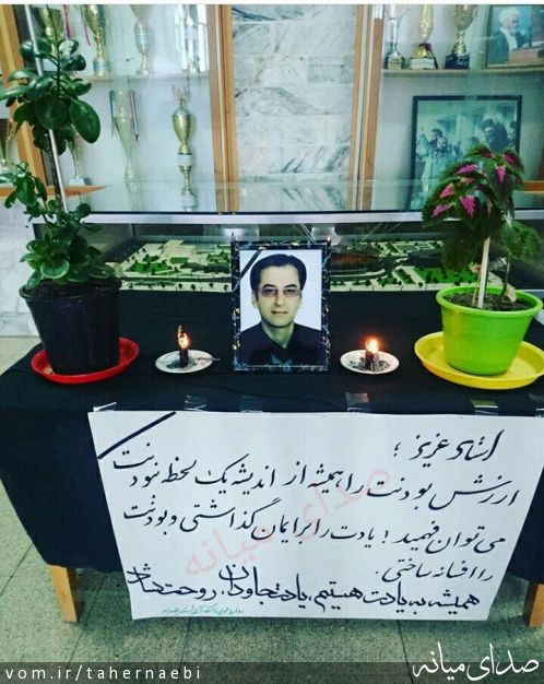 تصویر طاهر نائبی