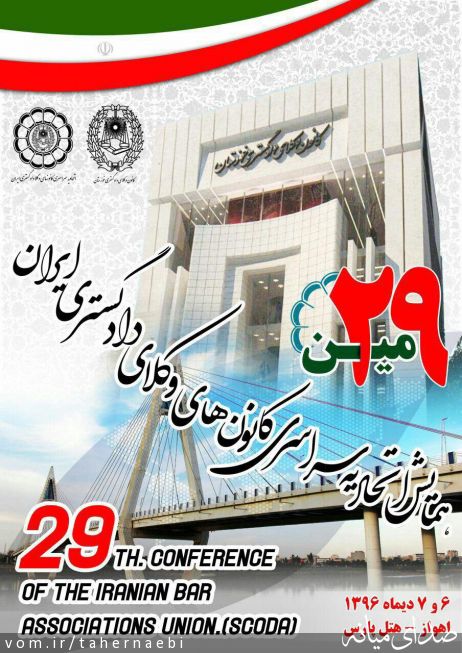 تصویر طاهر نائبی