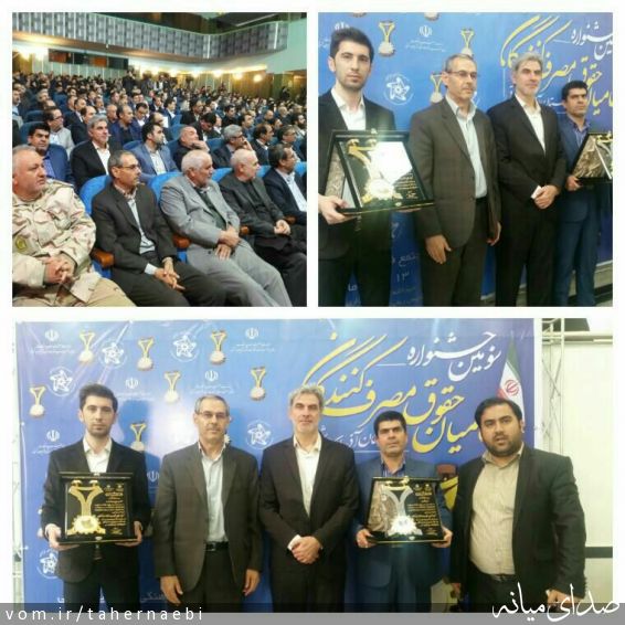 تصویر طاهر نائبی