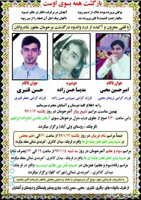 تصویر طاهر نائبی