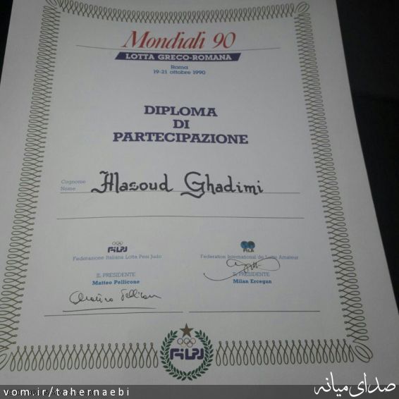 تصویر طاهر نائبی