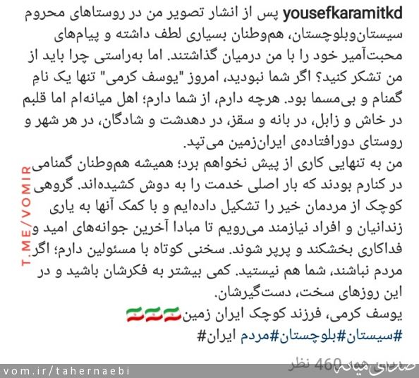 تصویر طاهر نائبی