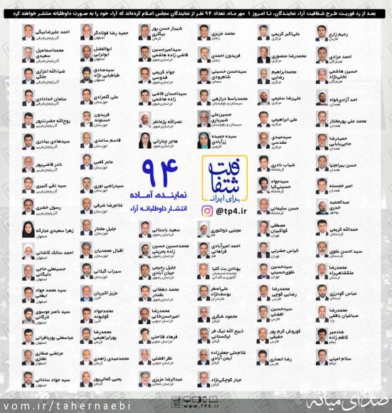 تصویر طاهر نائبی