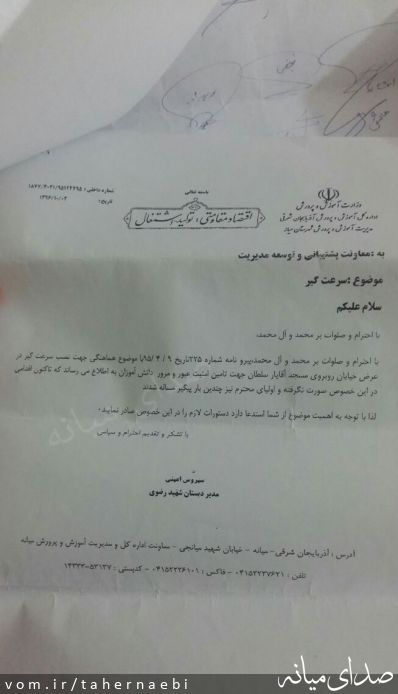 تصویر طاهر نائبی