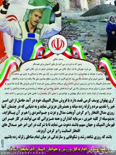 تصویر طاهر نائبی