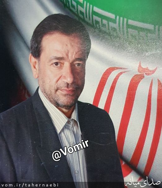 تصویر طاهر نائبی