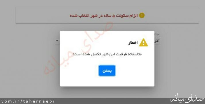 تصویر طاهر نائبی