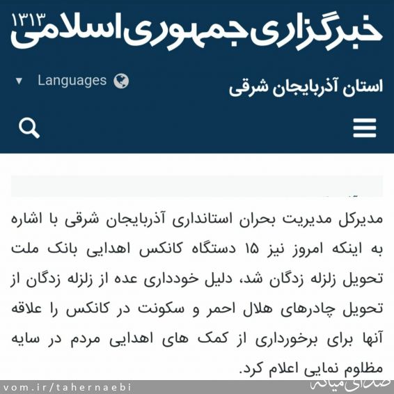 تصویر طاهر نائبی