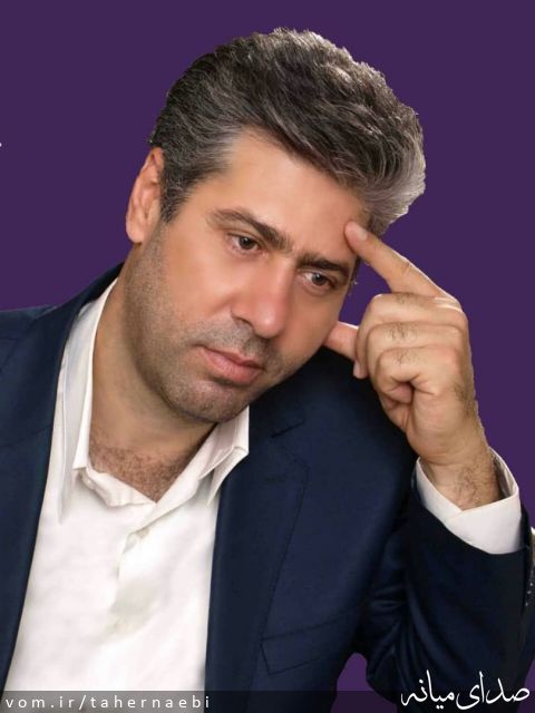 تصویر طاهر نائبی