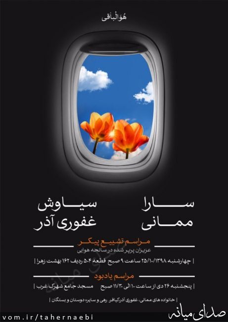 تصویر طاهر نائبی