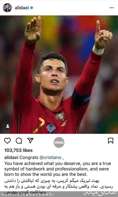 تصویر طاهر نائبی