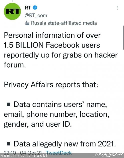 تصویر طاهر نائبی