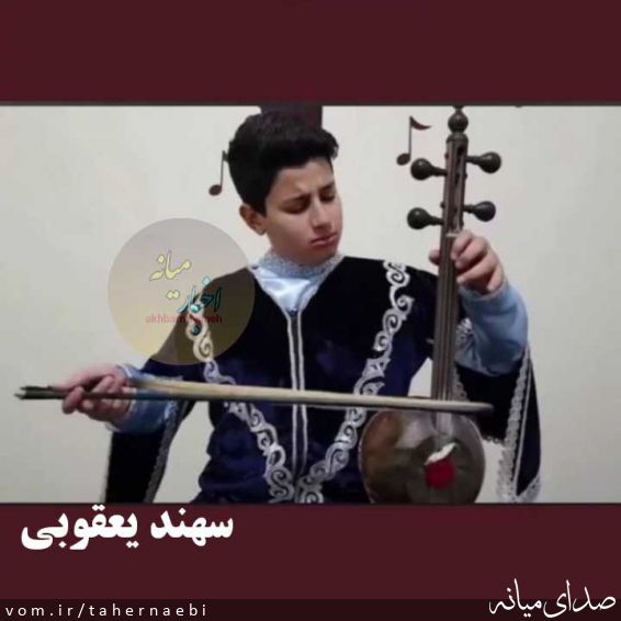 تصویر طاهر نائبی